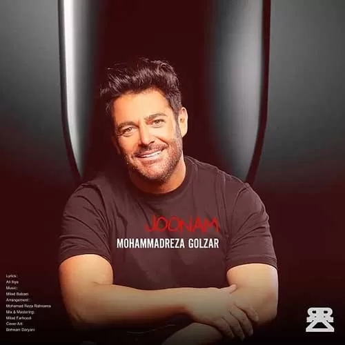 محمدرضا گلزار جونم که تا زندم با تو میمونم جونم واسه هرچی میشه ممنونم